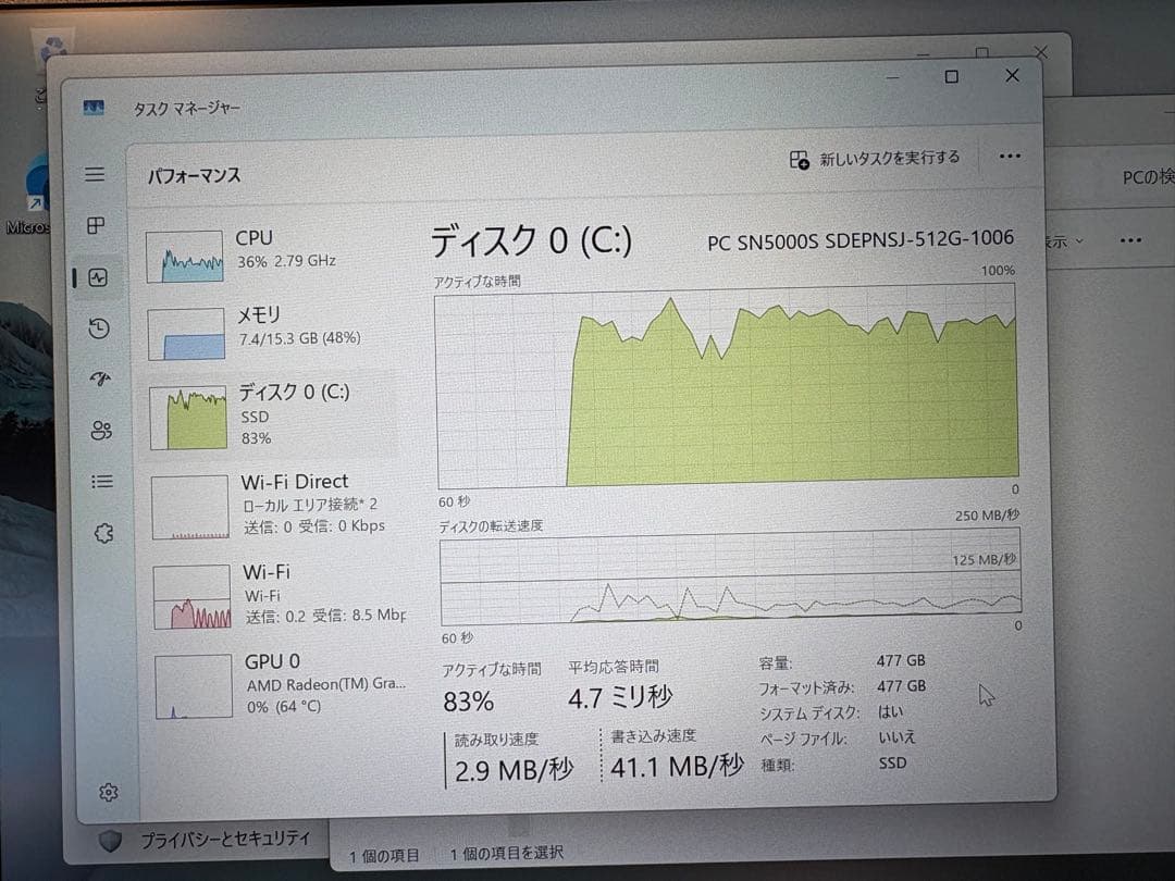 kumasan様用　ノートPC HP メモリ16GB SSD 512GB