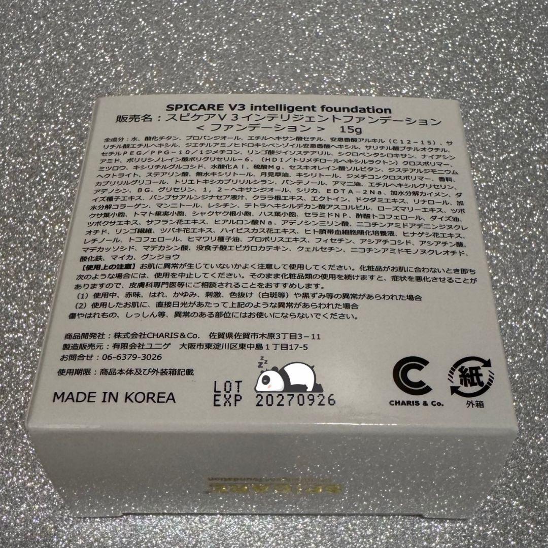 SPICARE V3 インテリジェント ファンデーション 本体+レフィル set