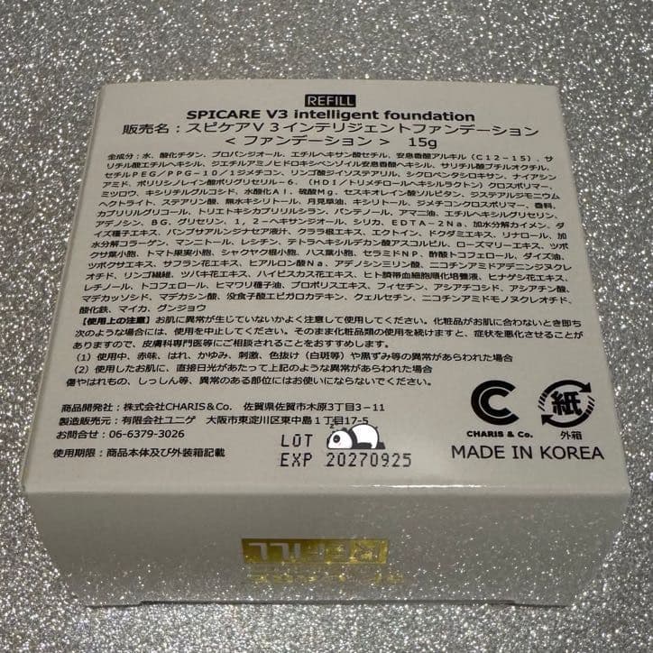 SPICARE V3 インテリジェント ファンデーション 本体+レフィル set