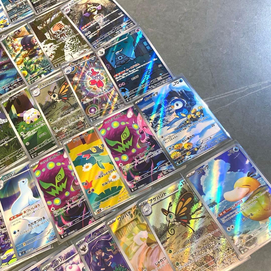 ポケモンカード・大量arまとめ売り♡
