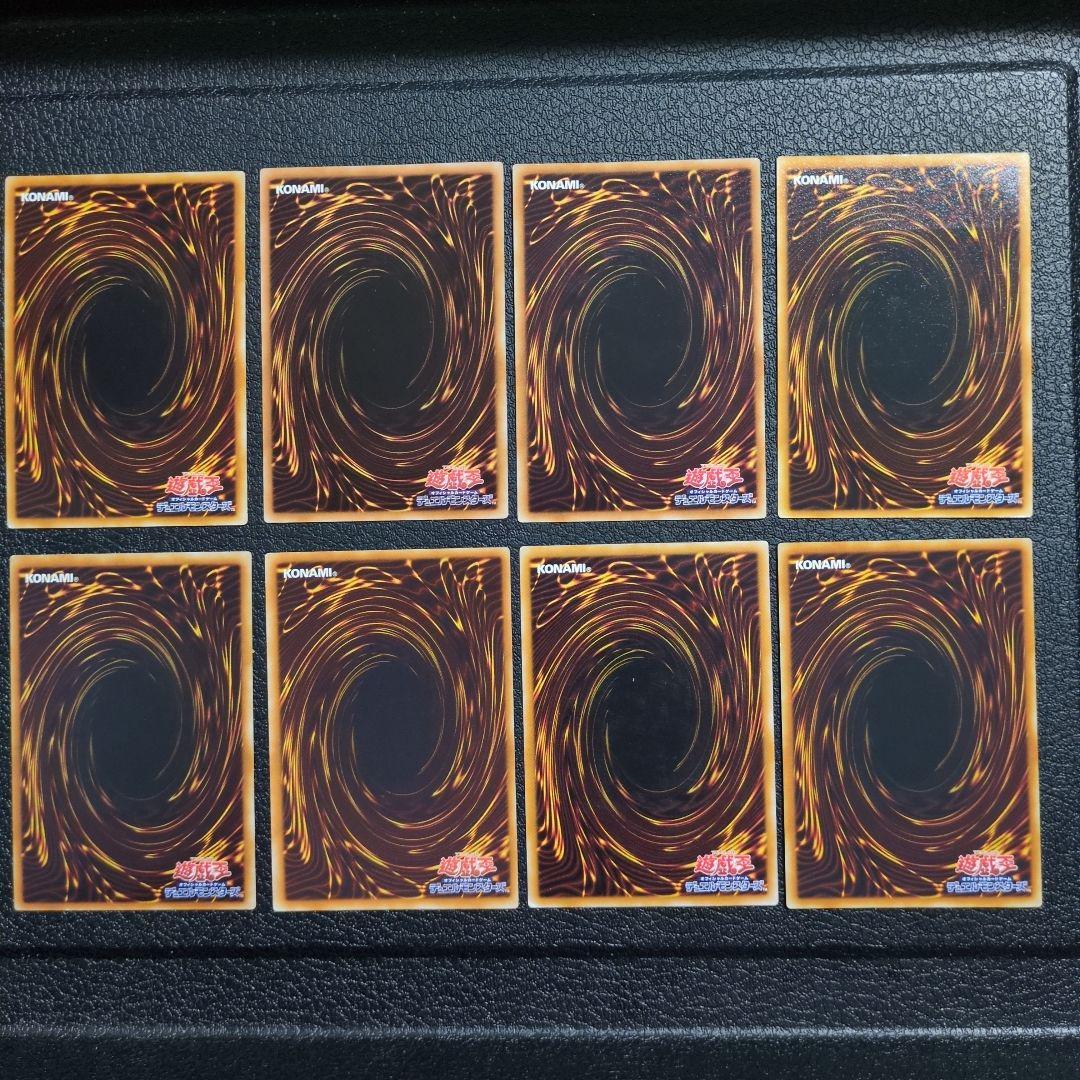 遊戯王　まとめ　8枚セット　レリーフ