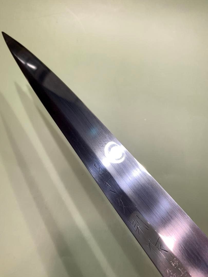とぎ久別作　本鍛錬　極上　柳刃包丁　刃渡り27cm