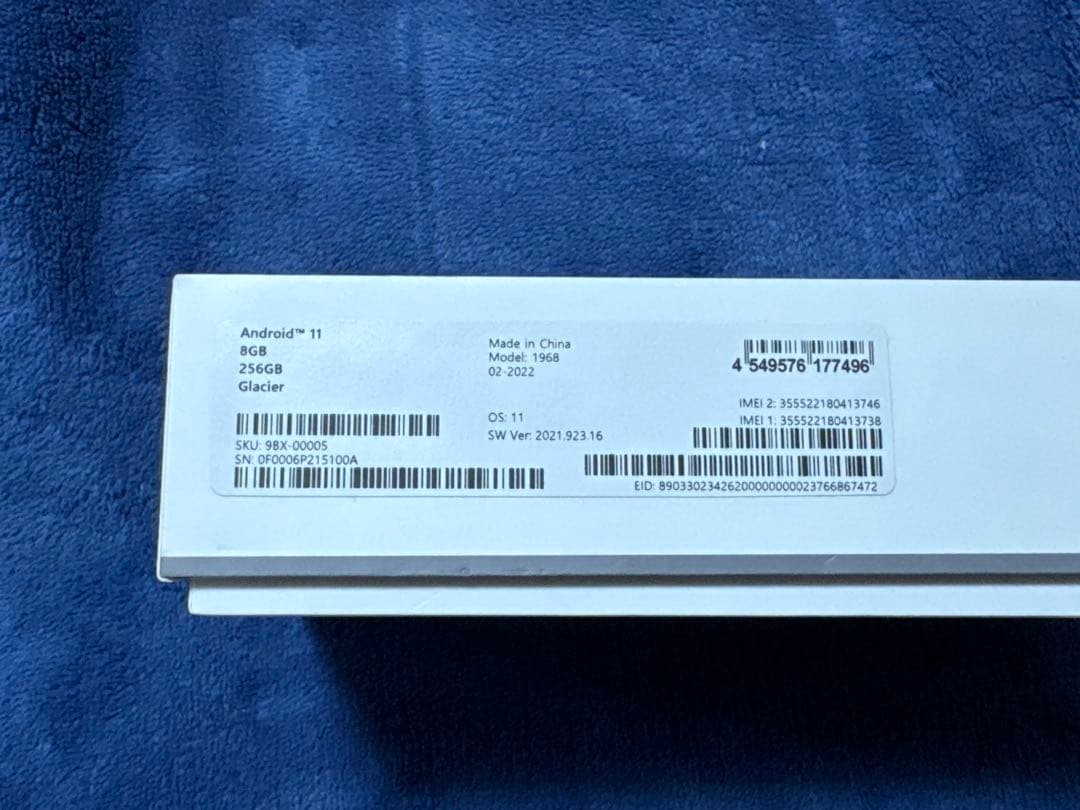 y*c様 【美品】Microsoft Surface Duo 2 256GB グ