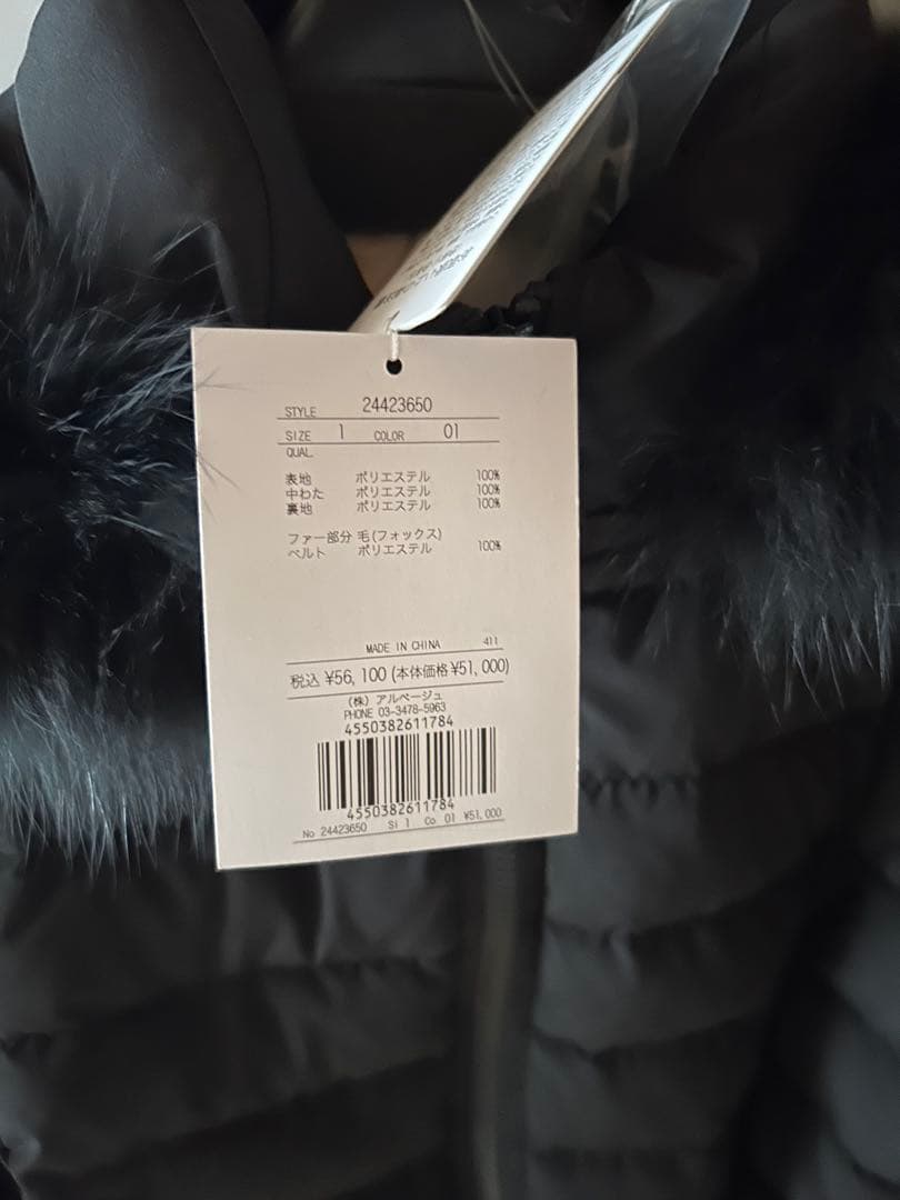 apweiser-riche新品未使用　ウエストマークパフィコート