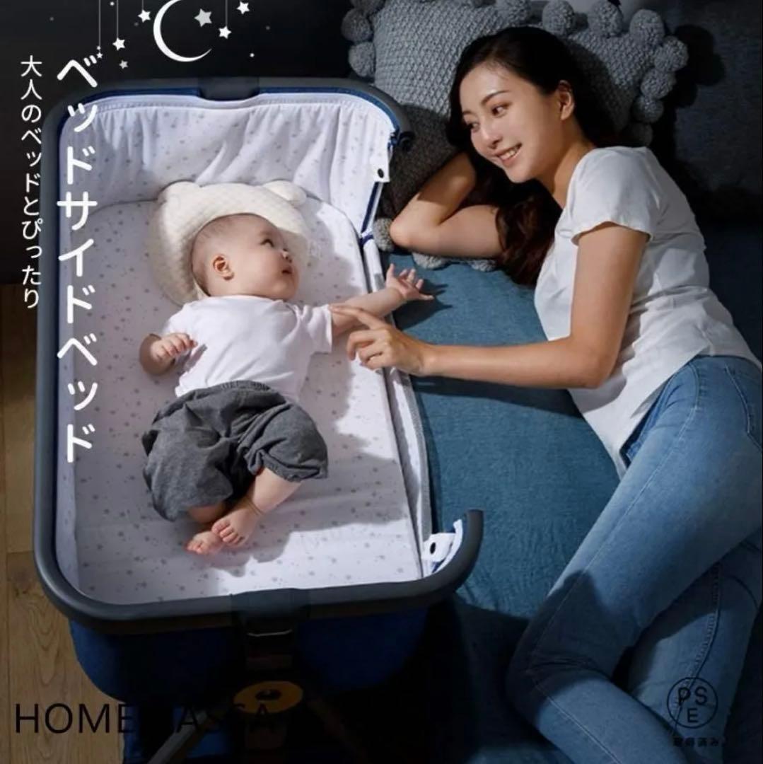 【再値下げしました】日本製マットレス付き＋ベビーベッド