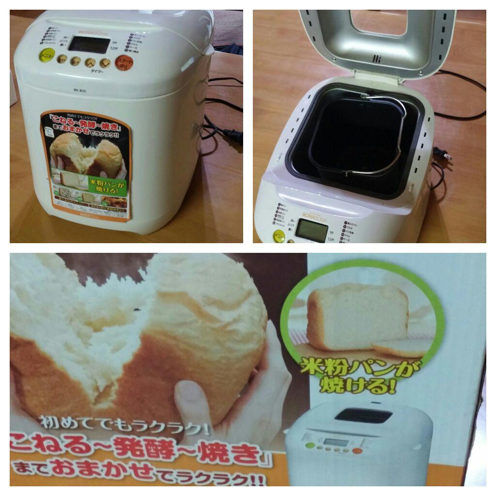 【ベーカリー】ふわふわ美味しいパン作り