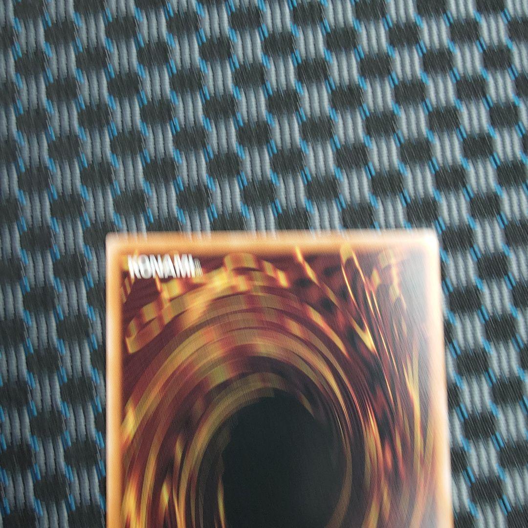 白き竜の落胤　プリズマティックシークレットレア　微キズ