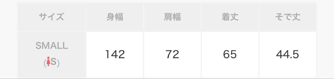 【新品未使用】olun 中綿リブブルゾン　ダウン　Sサイズ　アイボリー