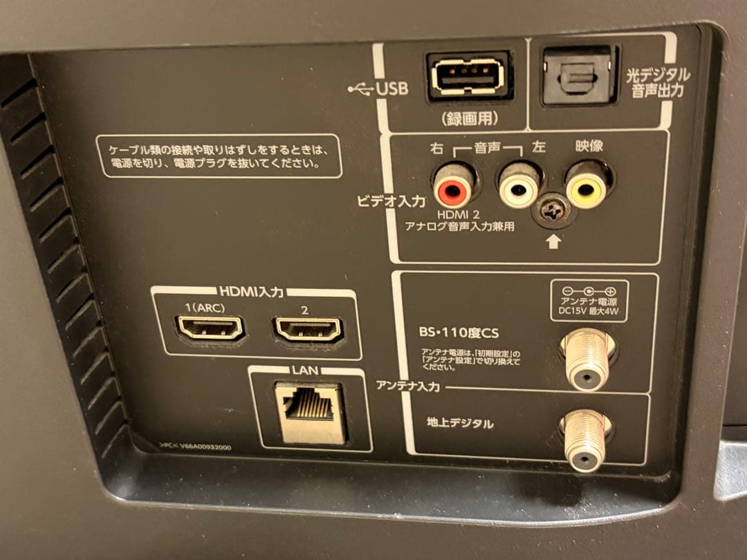 東芝　REGZA 液晶テレビ 32型