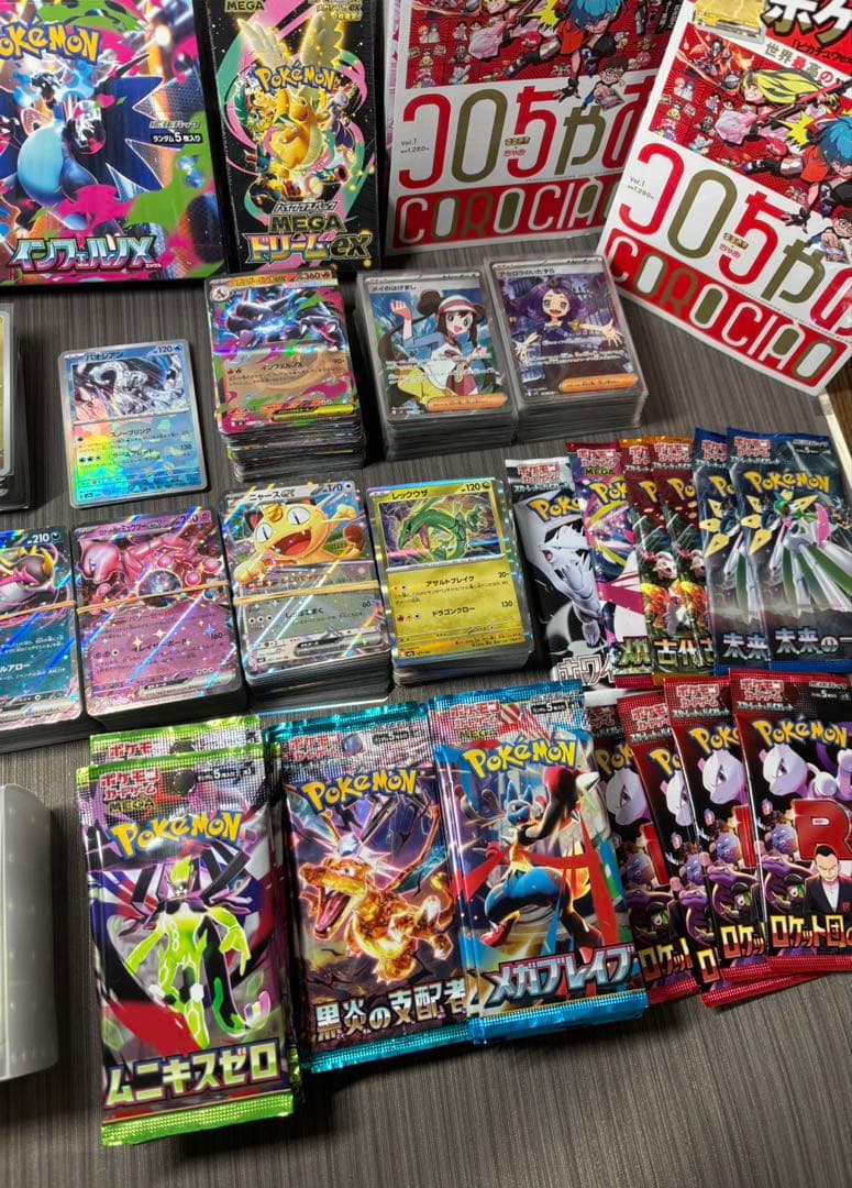 ポケカ まとめ売り 引退品