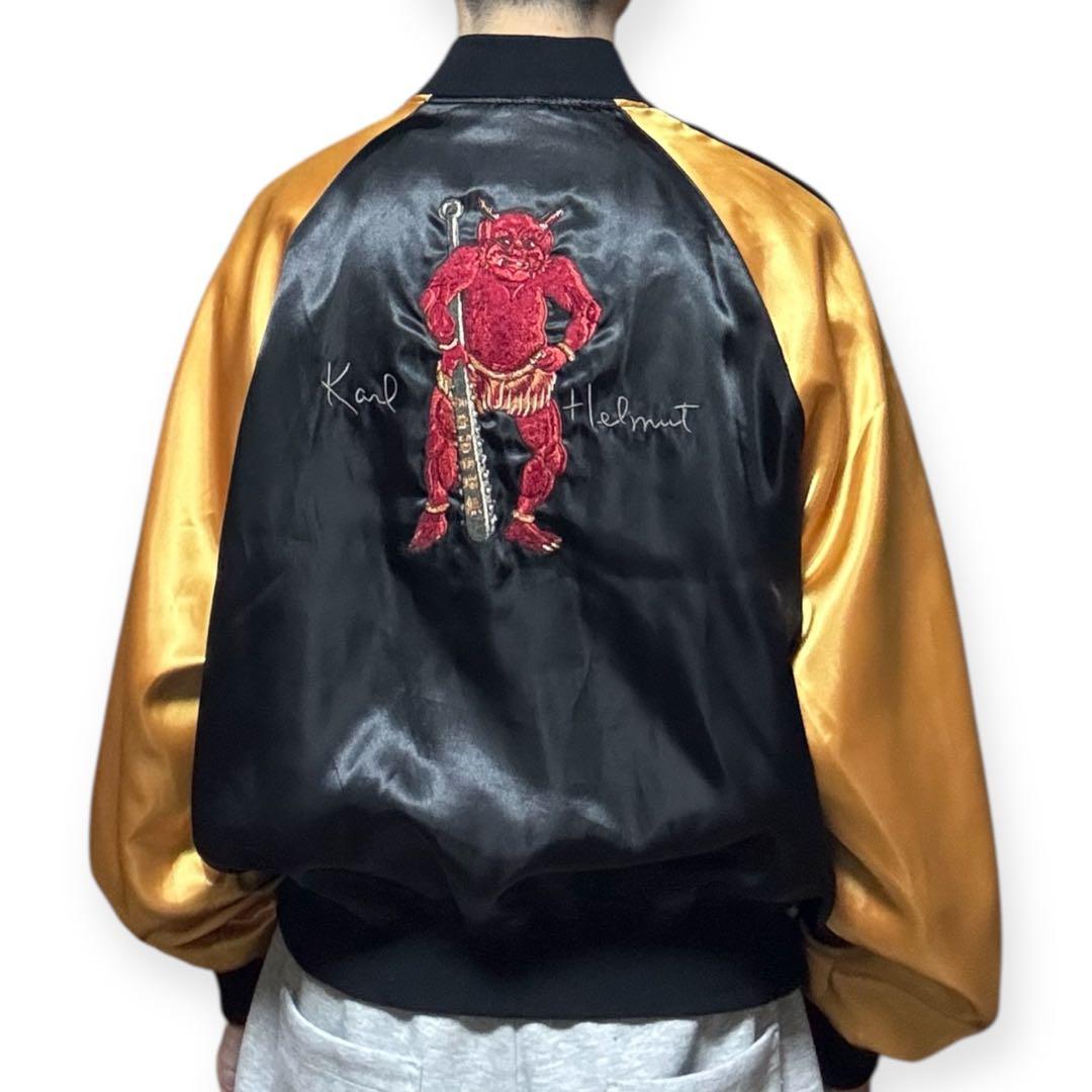 稀少 KARL HELMUT リバーシブル 刺繍 スカジャン 虎 鬼 Mサイズ