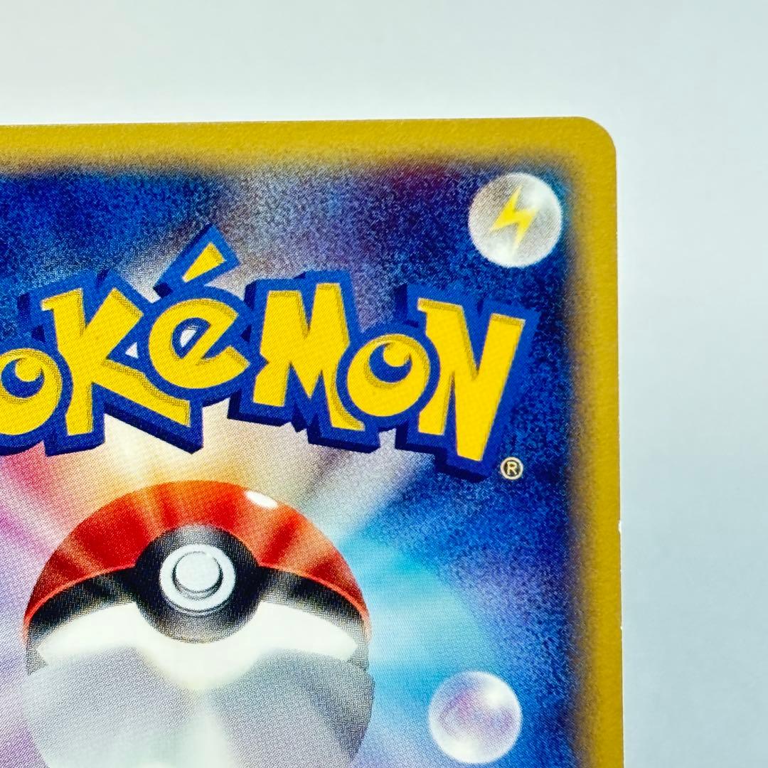 【sm.com 価格交渉OK】 ヤドン マクドナルドオリジナル