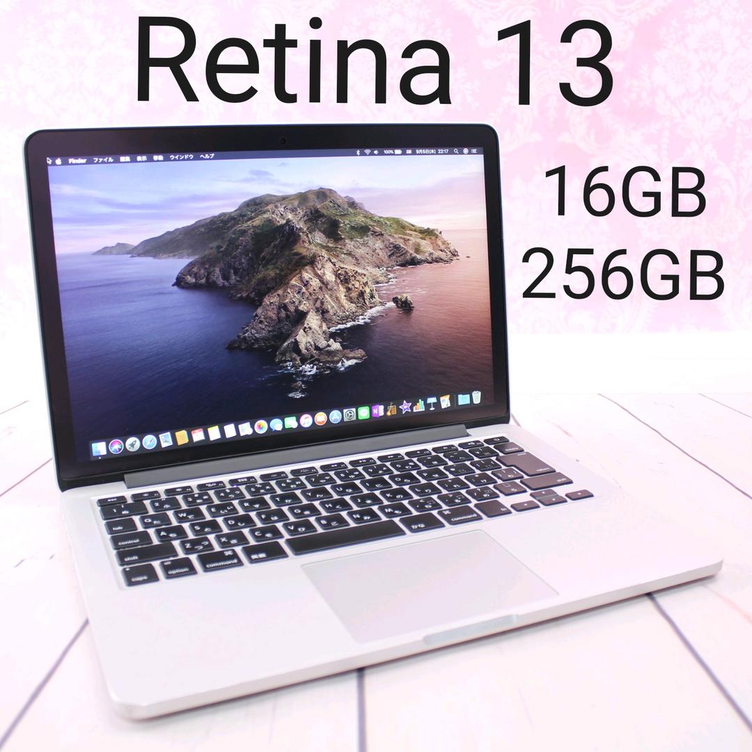 MacBook本体 MacBook Pro 13 Late 2013