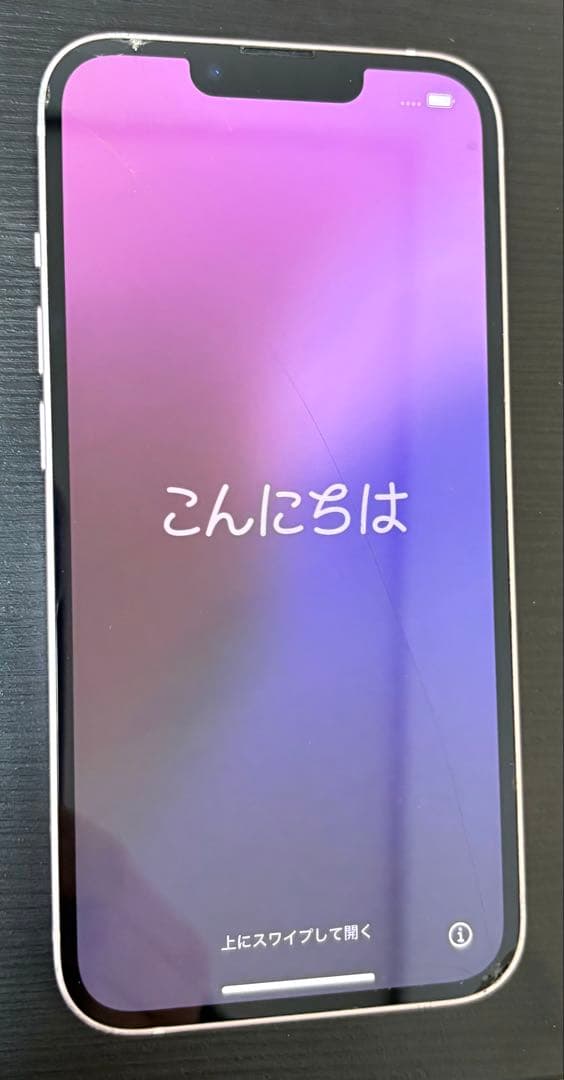 iPhone13 箱充電ケーブル付き