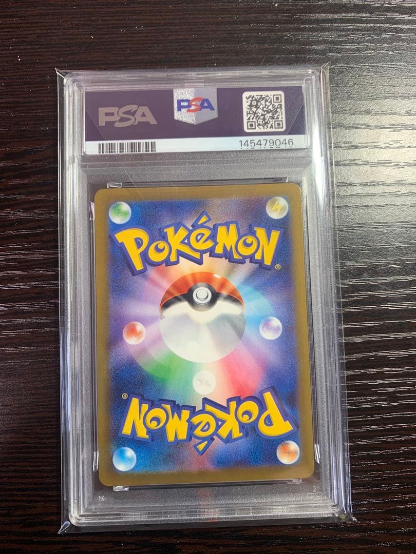 ROCKET'S MEWTWO ex PSA10 特別アートレアカード