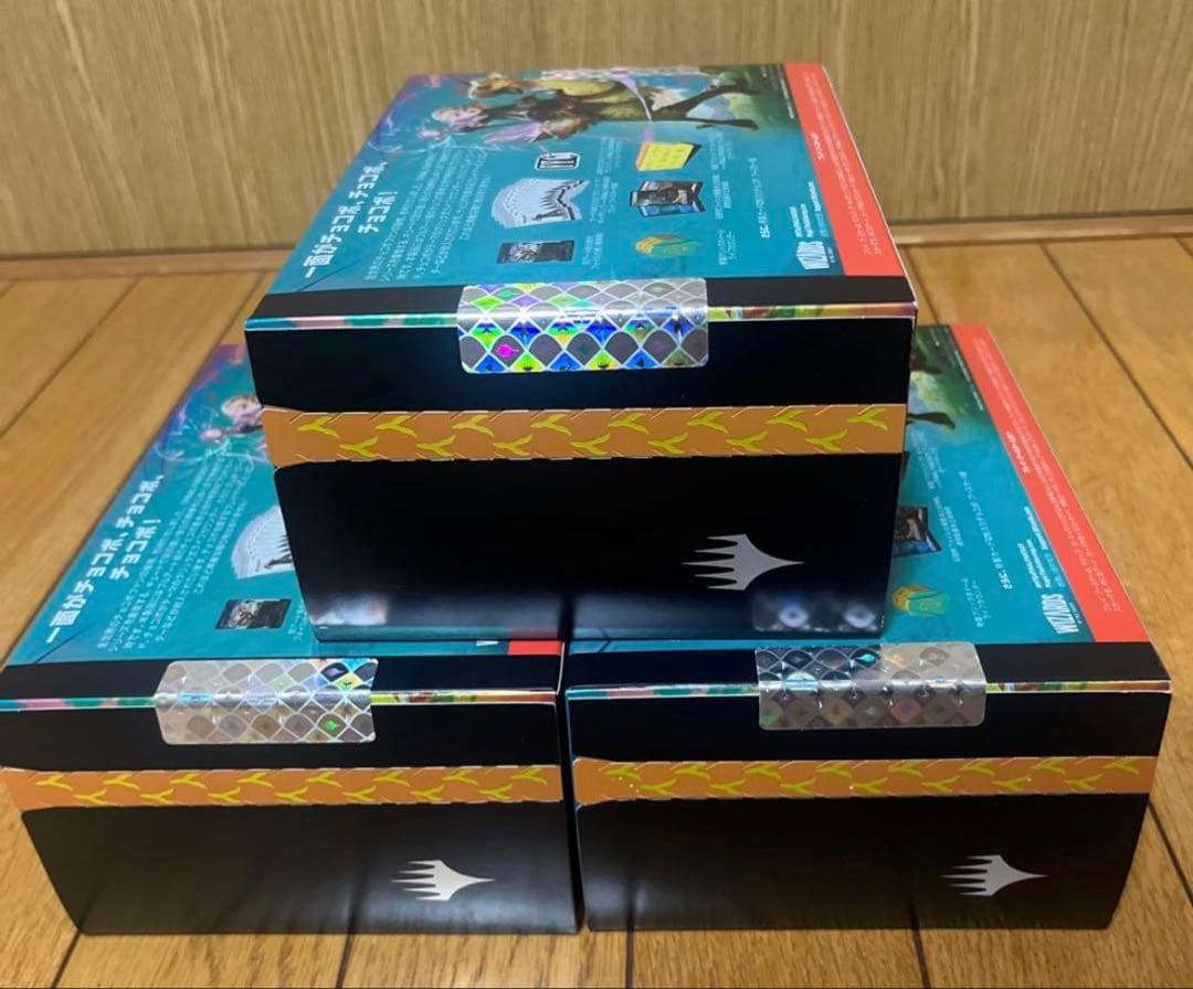MTG FINAL FANTASY チョコボバンドル 未開封3box