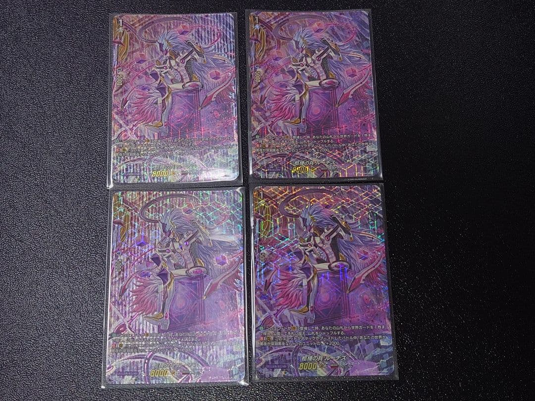 ヴァンガード　オルフィスト関連　ＳＰセット