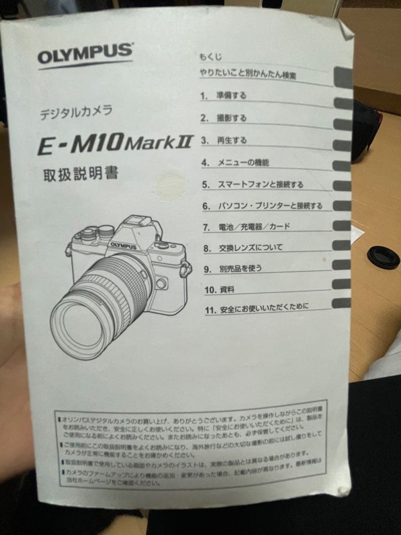 【新品】OLYMPUS OM-D E-M10 MarkII