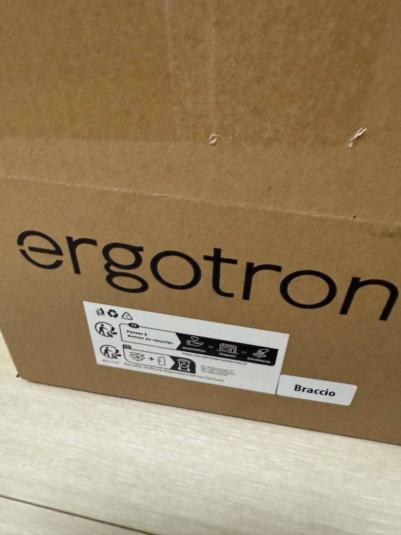 新品同様　エルゴトロンLX モニターアーム　マットブラック　34インチまで対応