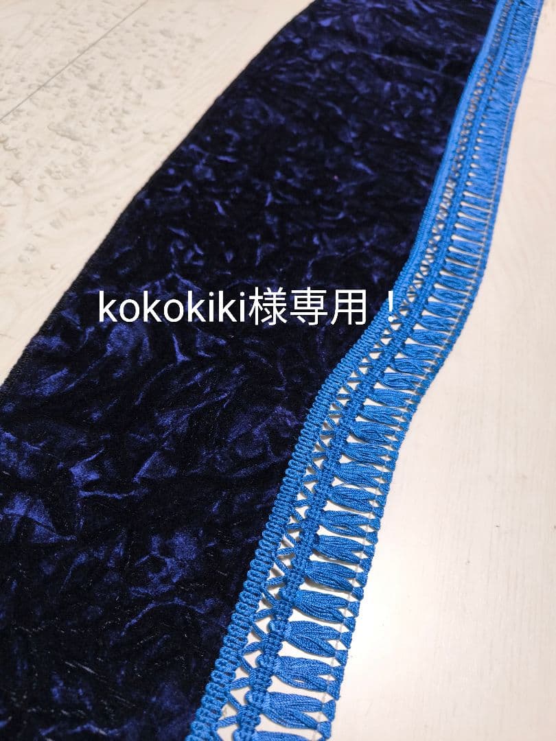 専用出品！チンチラダッシュマット！ブルー