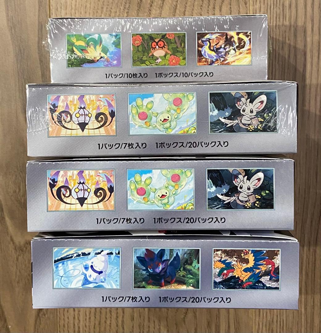 テラスタルフェスex、ブラックボルト、ホワイトフレア　4BOXセット