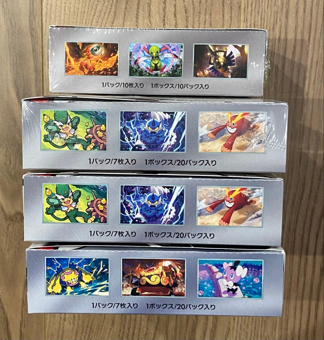 テラスタルフェスex、ブラックボルト、ホワイトフレア　4BOXセット