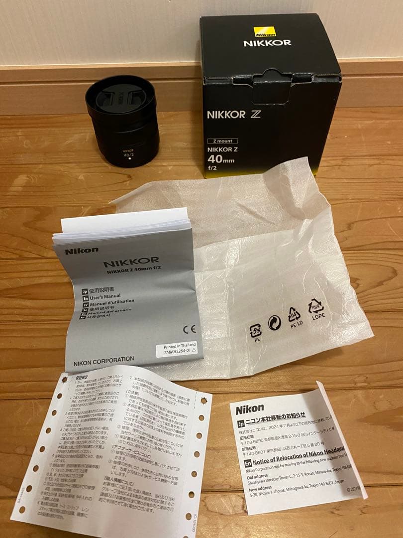 Nikon NIKKOR Z 40mm f/2 単焦点レンズ