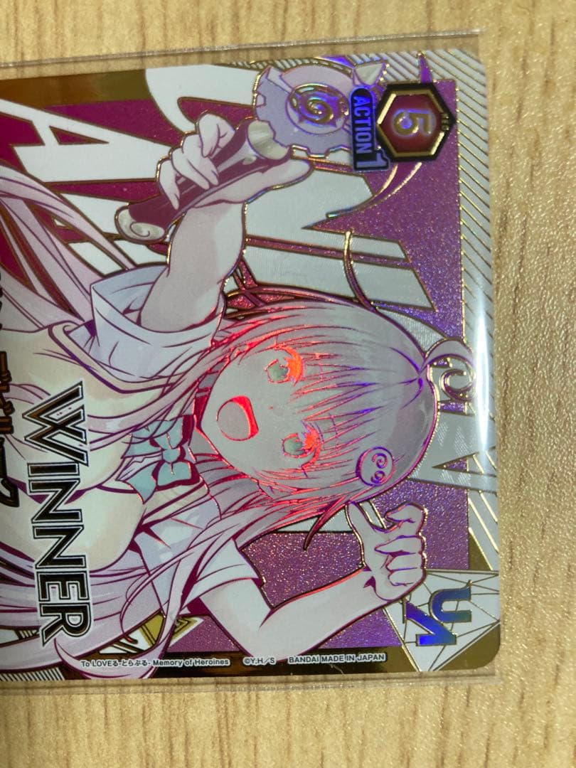 ユニオンアリーナ　ララ・サタリン・デビルーク　ユニオンレアwinner