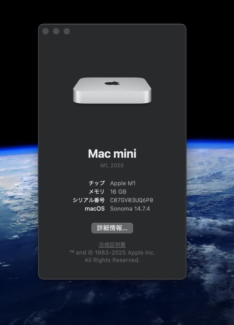 【M1・メモリ16GB・SSD512GB】Apple Mac mini M1