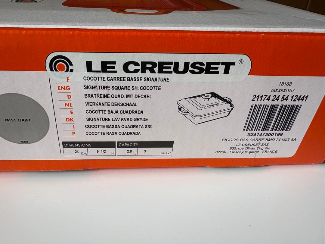 ル・クルーゼ　ミストグレー　スクエア