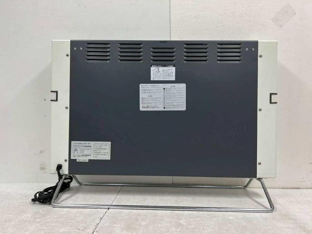 【完動品】セラミックヒーター サンラメラ 1200W型 ホワイト