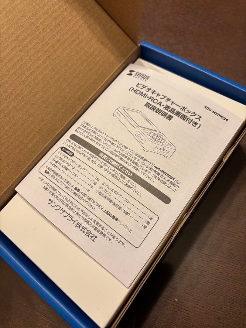 ビデオキャプチャー キャプチャーボード 画面付き　400-MEDI034