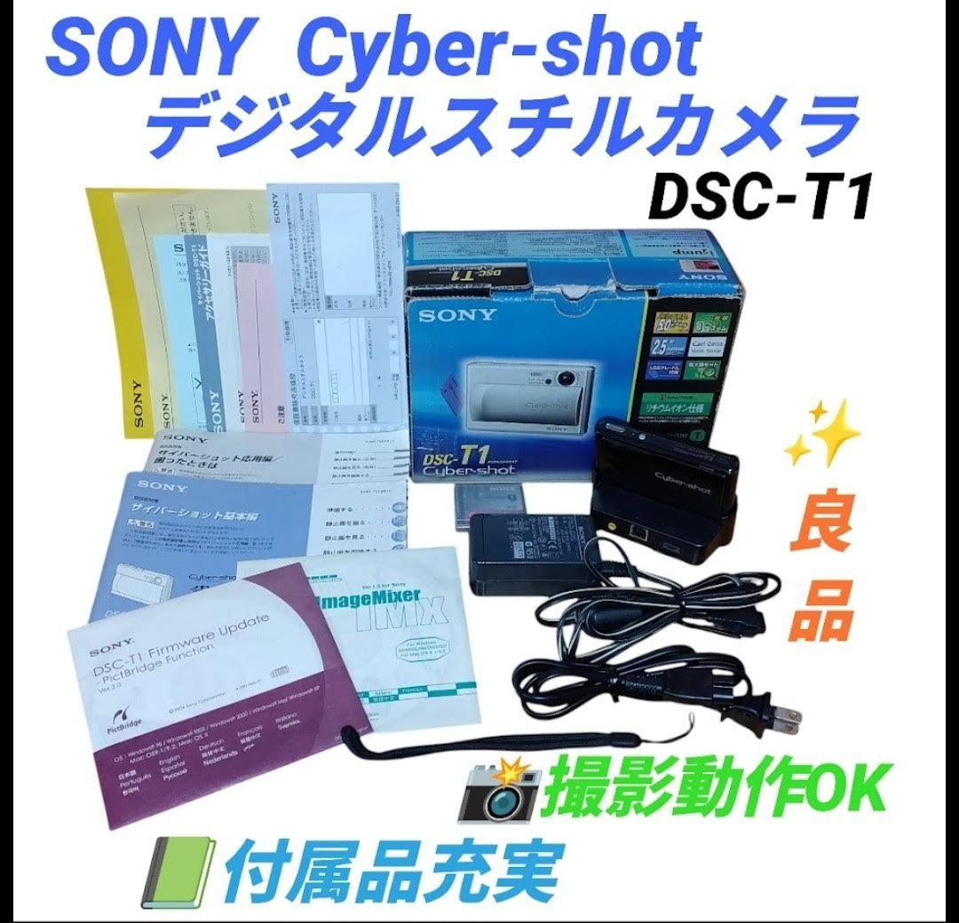 ソニー　サイバーショット　デジタルカメラ　デジカメ　コンデジ　DSC-T1