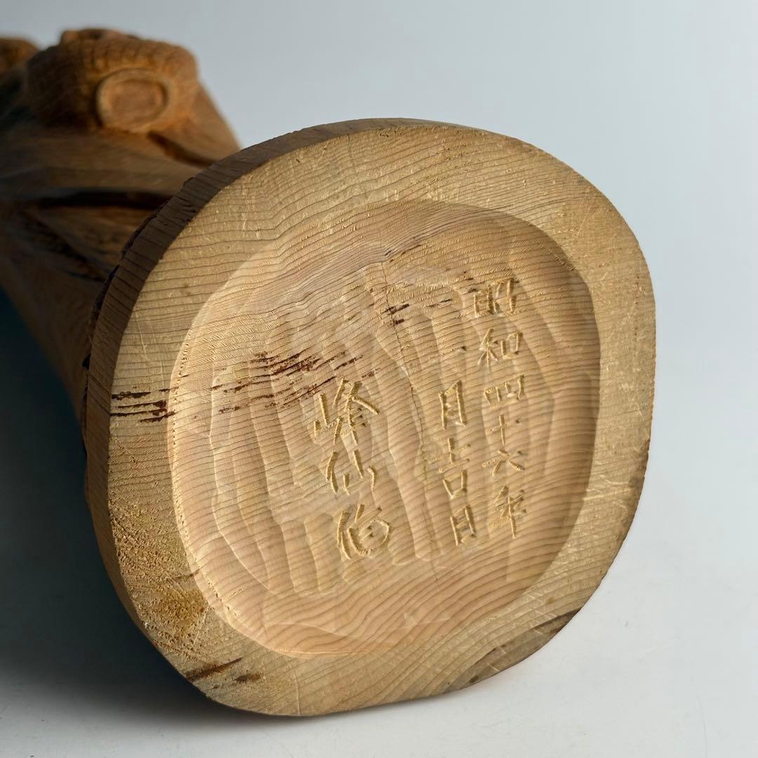 都竹峰仙 木彫 魚藍観音立像 共箱 飛騨高山 仏像 仏教美術