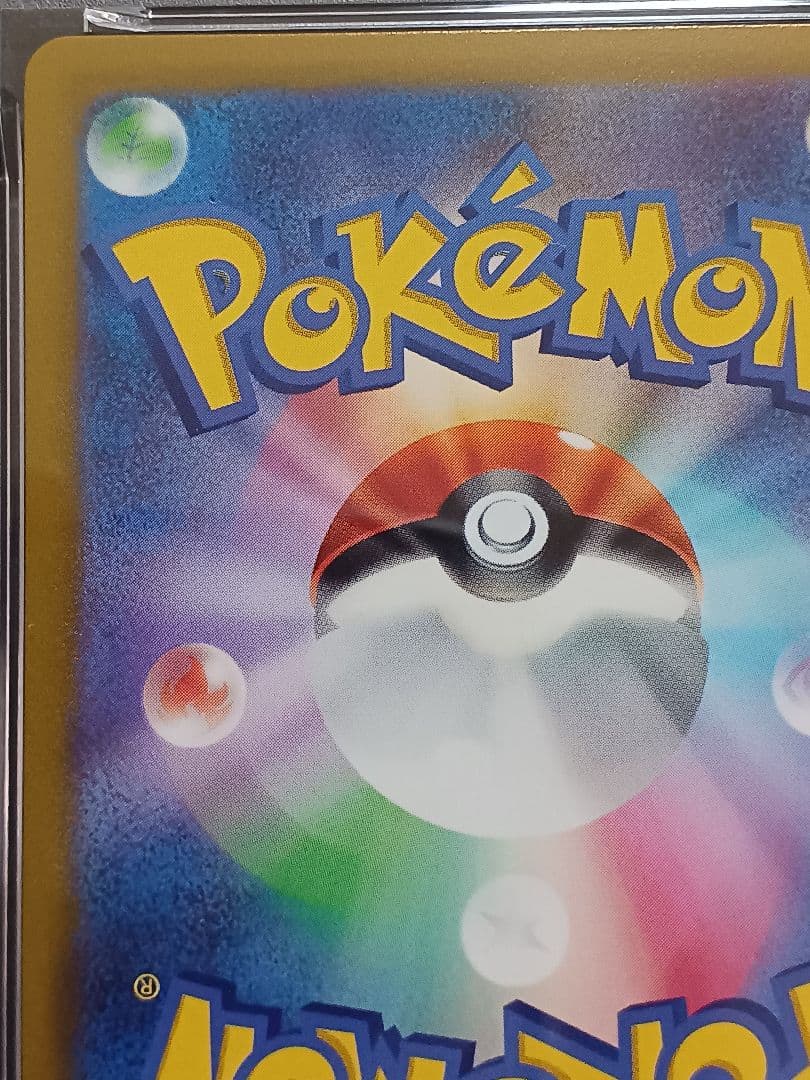 【PSA10】ゲンガー s6k 漆黒のガイスト　 ダイイングギフト