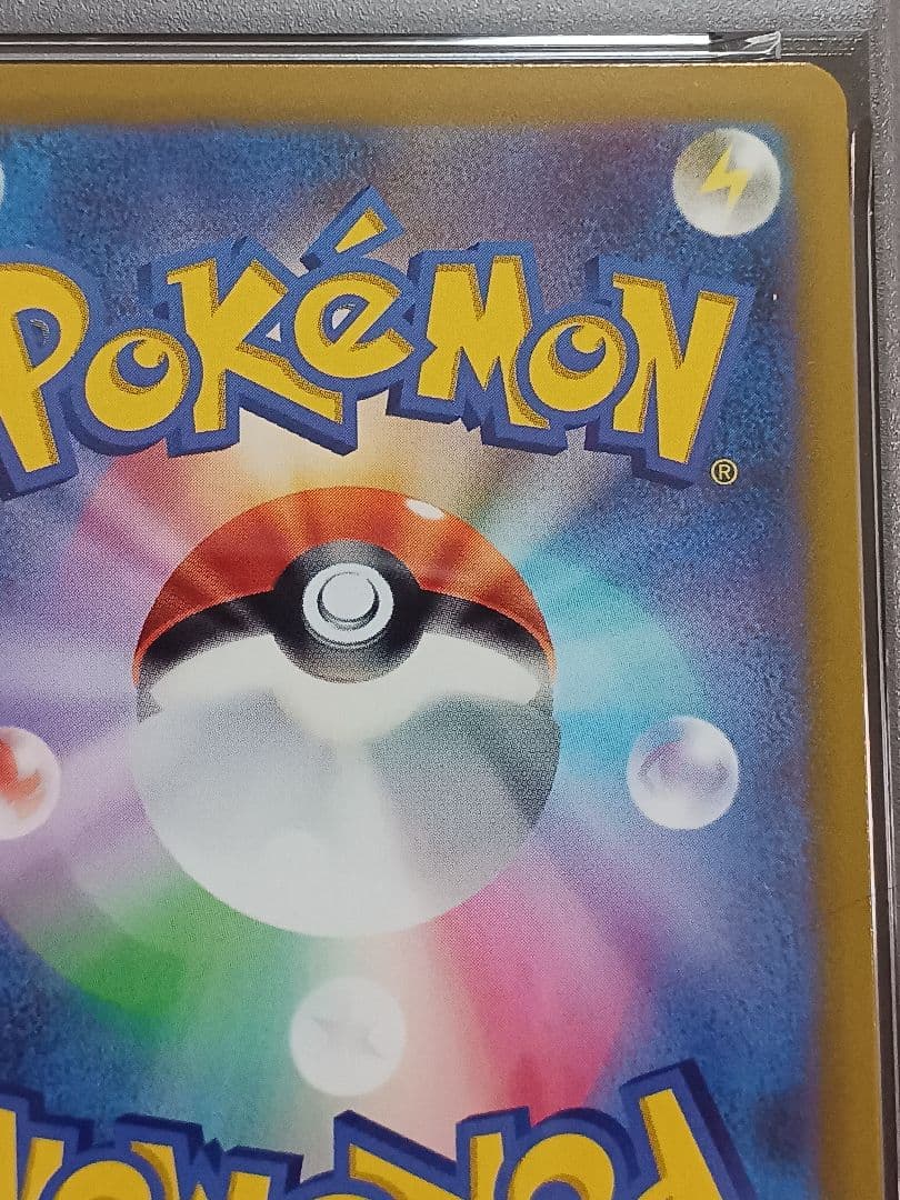 【PSA10】ゲンガー s6k 漆黒のガイスト　 ダイイングギフト