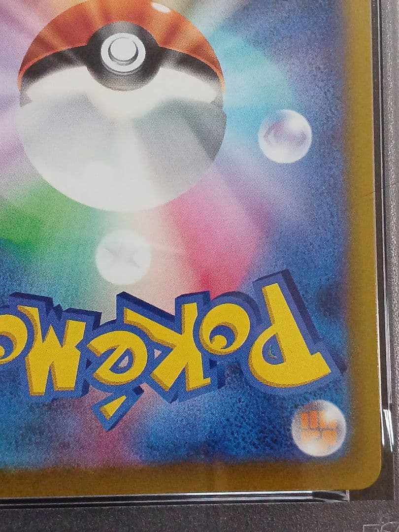 【PSA10】ゲンガー s6k 漆黒のガイスト　 ダイイングギフト