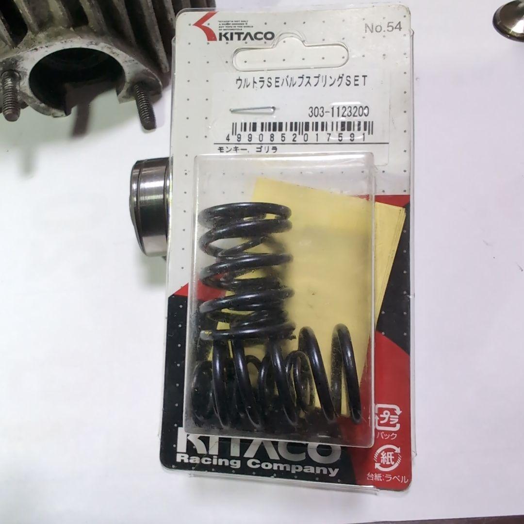 モンキー　キタコウルトラヘッド