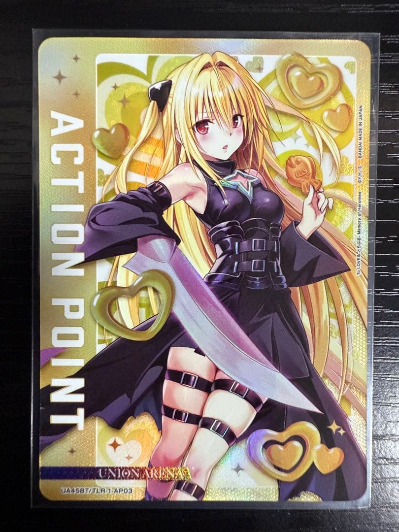金色の闇 AP03 ユニオンアリーナ ToLOVEる アクションポイント