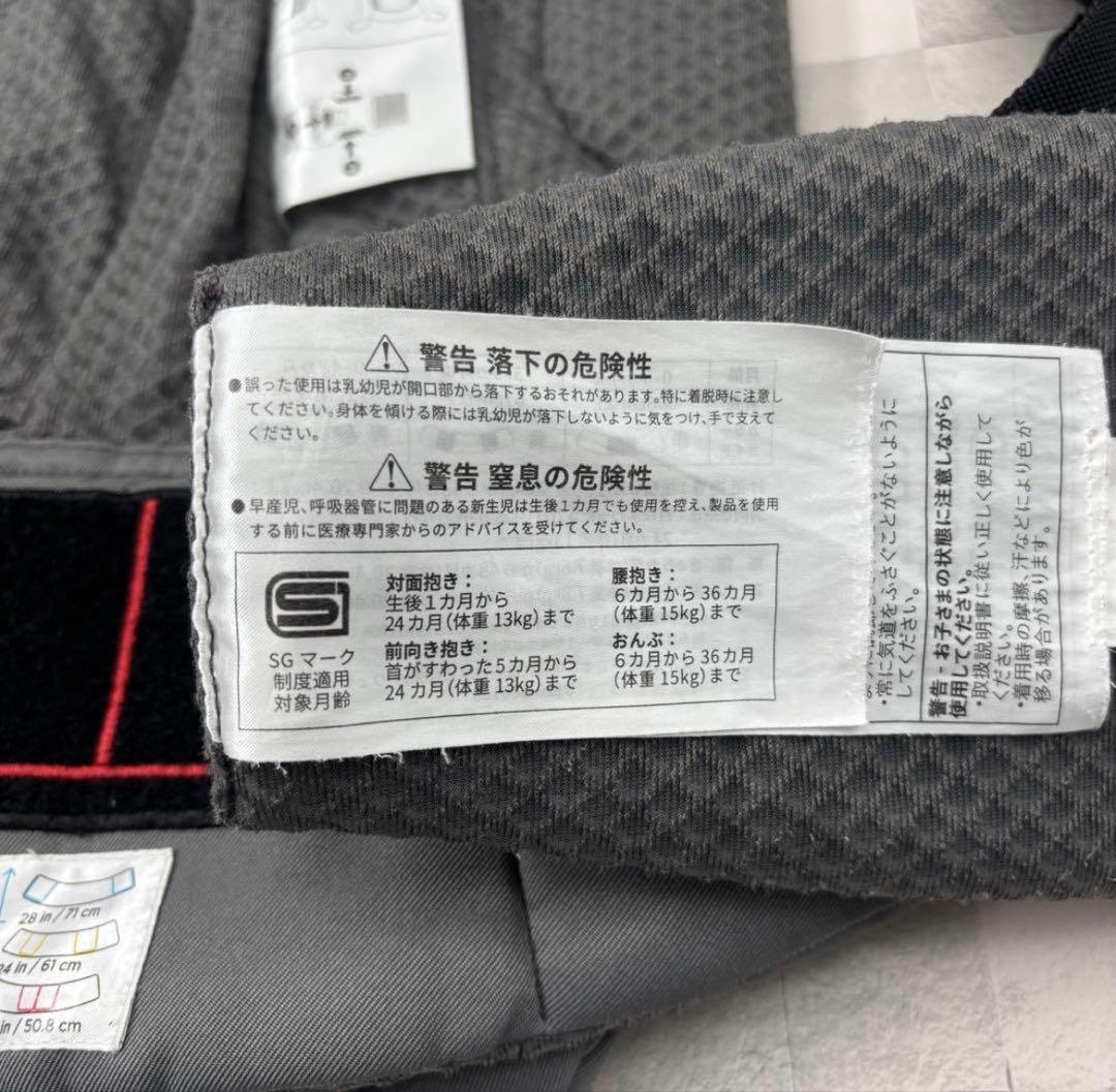 エルゴベビー OMNI Breeze 抱っこ紐 オムニブリーズ 軽量