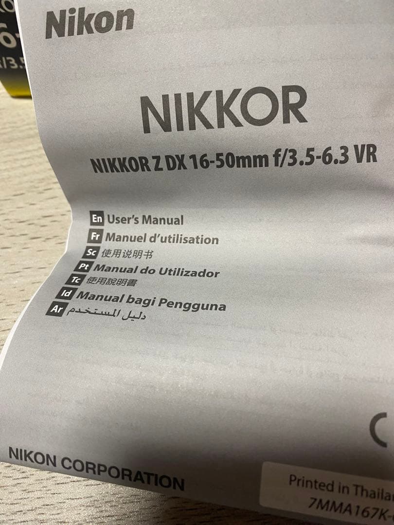 【美品】Nikon Z DX 16-50mm f/ 3.5-6.3 VR