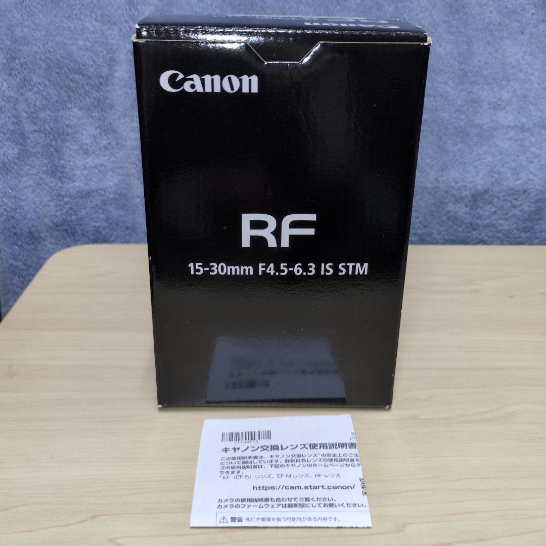 ※「わったー」 Canon RF 15-30mm F4.5-6.3