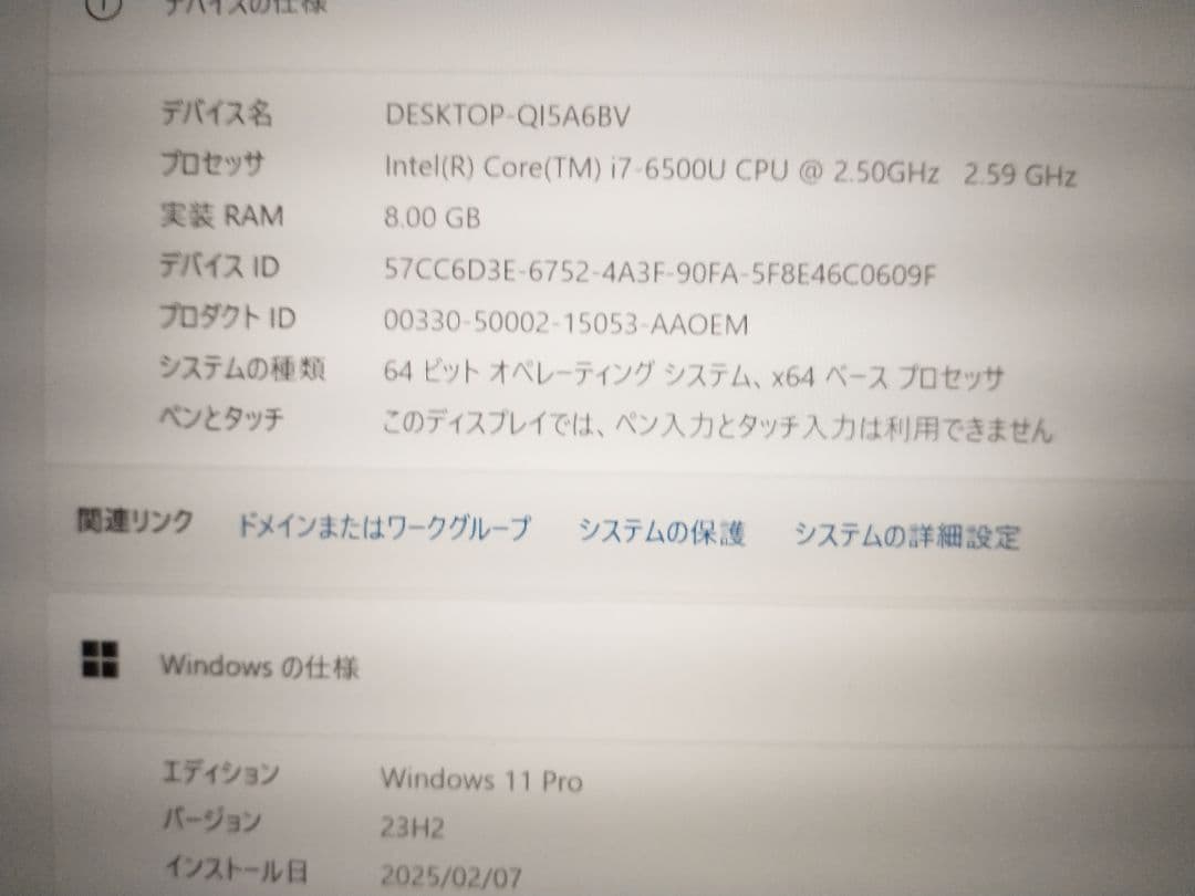 Core i7 6500U Blue-ray Disc付 CF-LX5