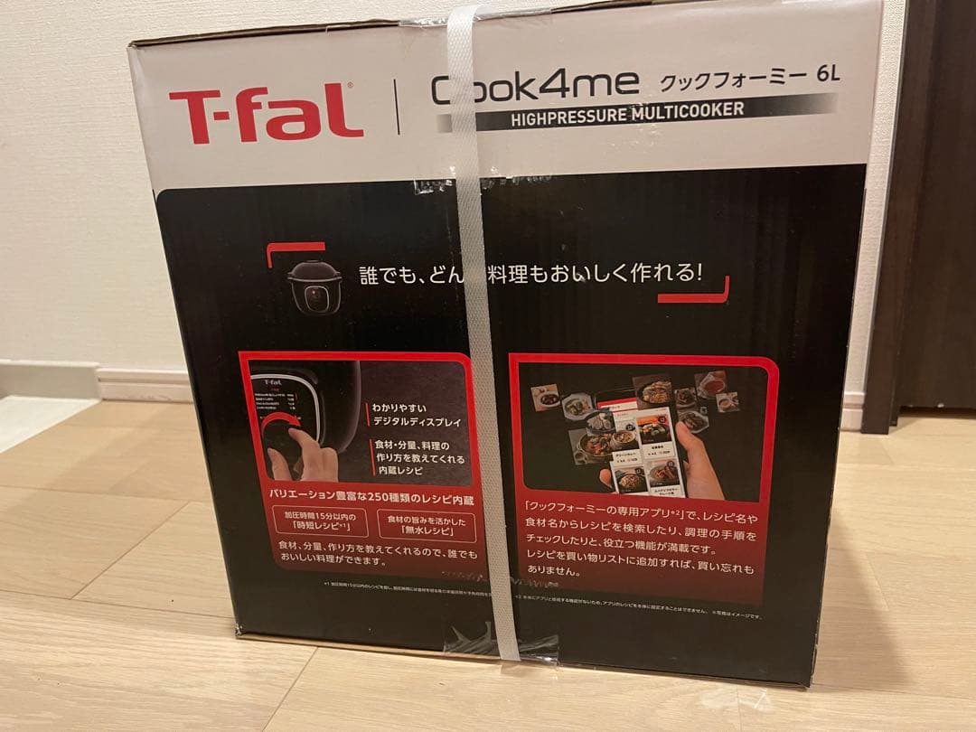 T-fal Cook4me 高圧マルチクッカー 6L新品未開封