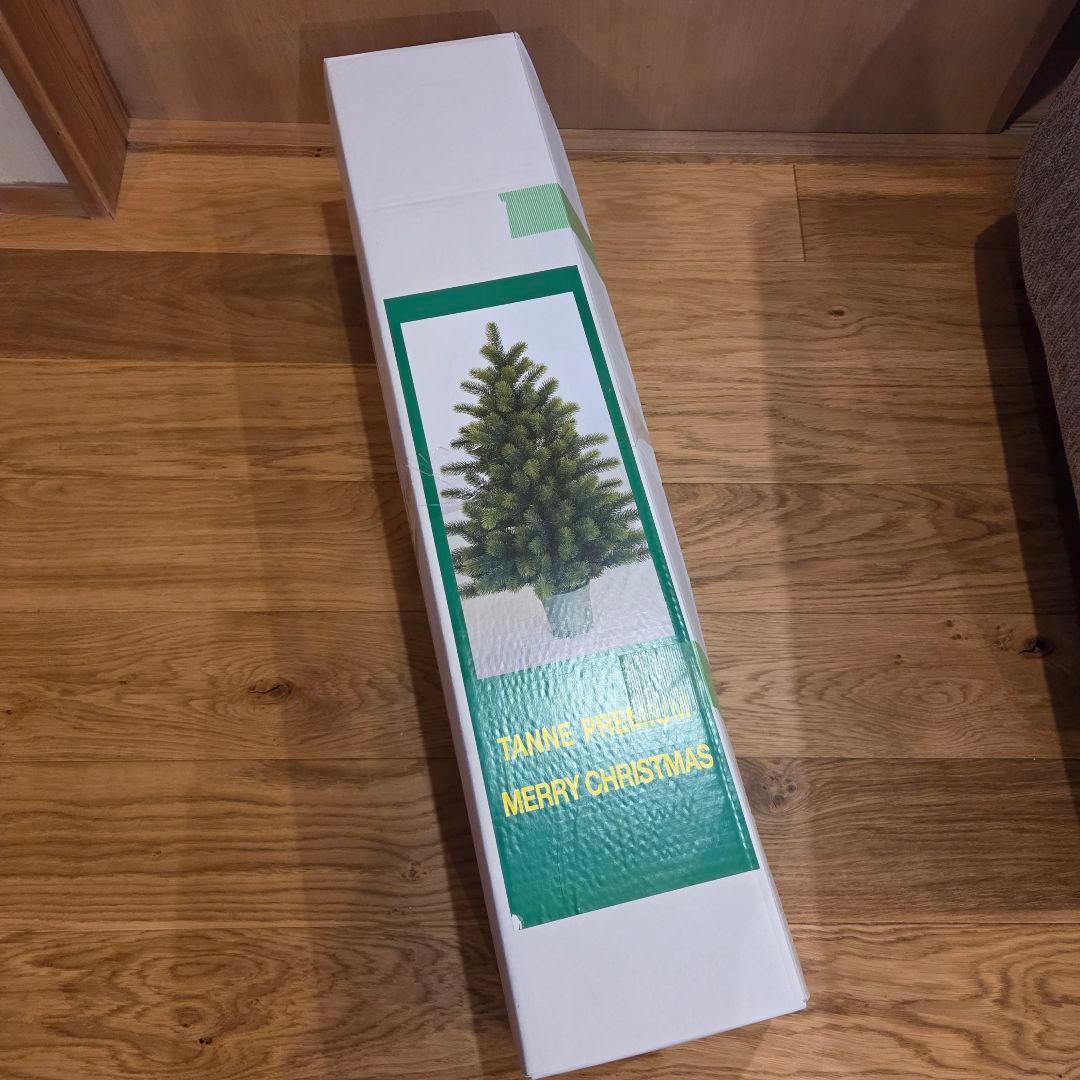 RS GLOBAL TRADE社クリスマスツリー グローバルトレード社 90㎝