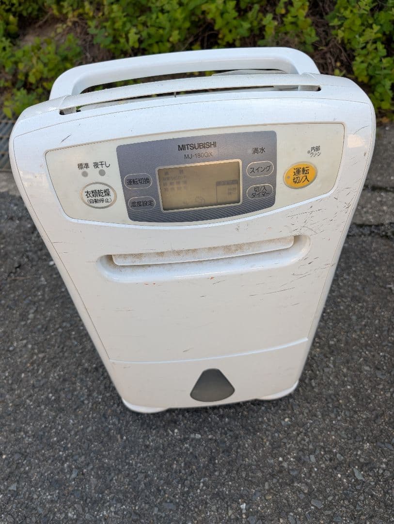 三菱 衣類乾燥除湿機 MJ-180GX-W