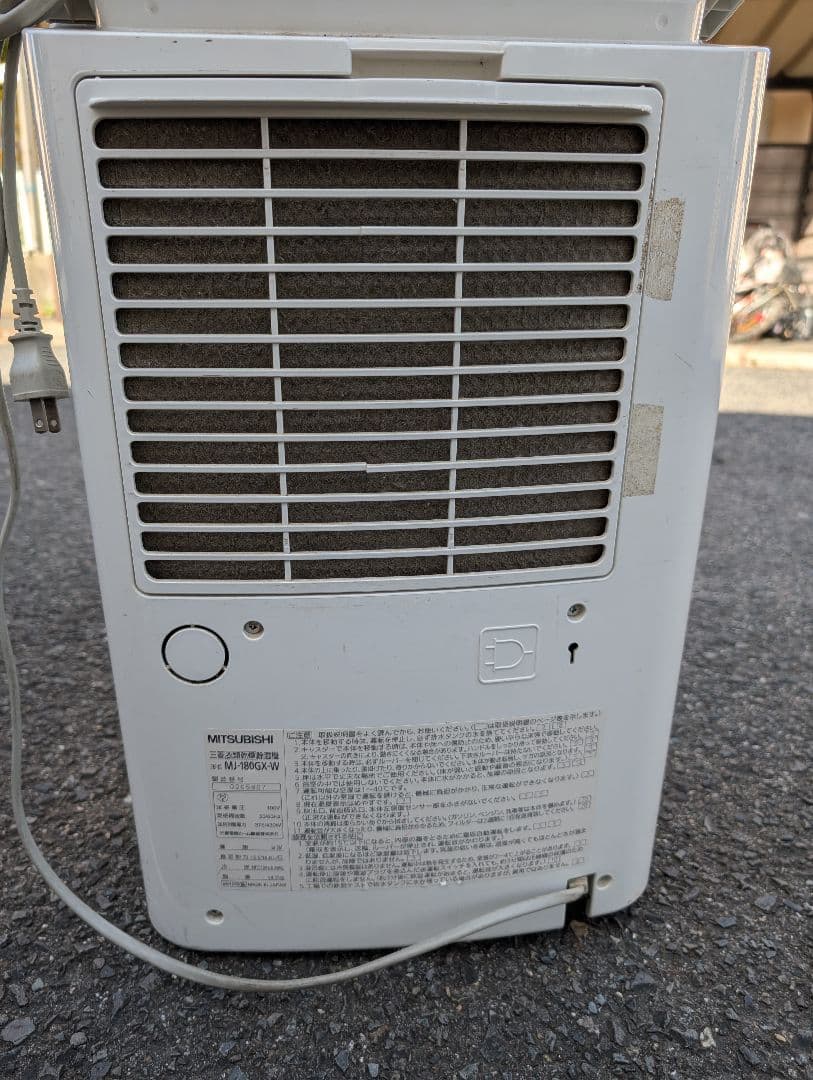 三菱 衣類乾燥除湿機 MJ-180GX-W