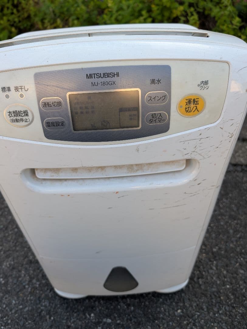 三菱 衣類乾燥除湿機 MJ-180GX-W