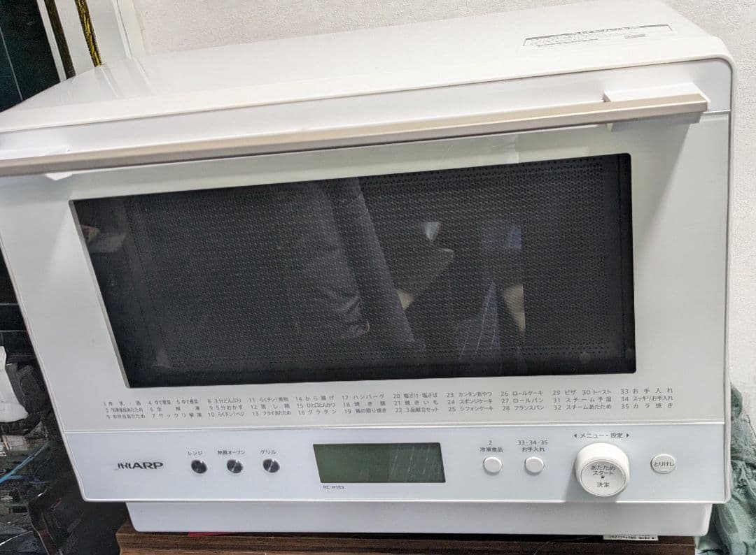 SHARP オーブンレンジ RE-WVE9-W　中古品　26㍑
