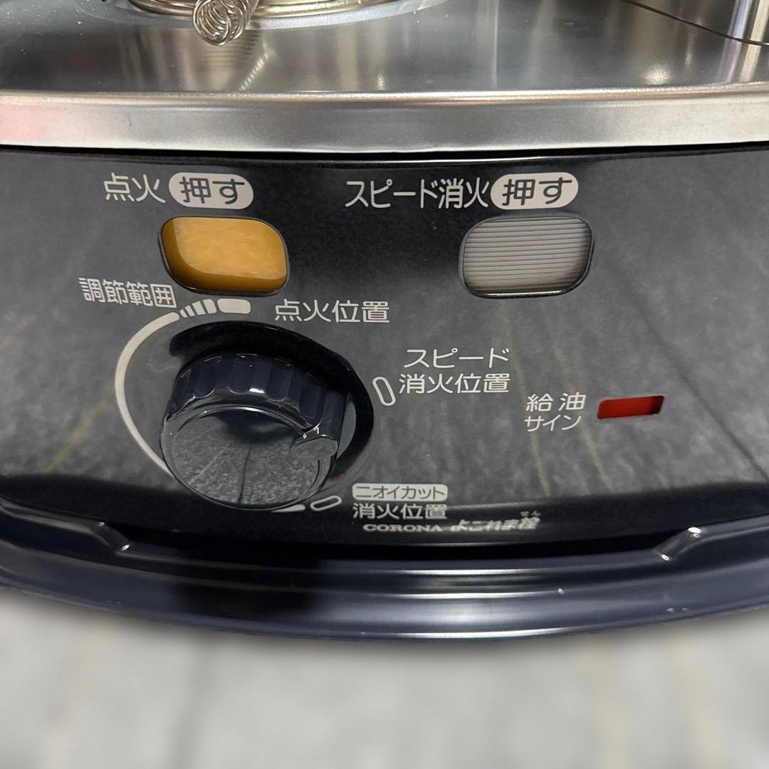 【新品】コロナ ストーブ 緊急事態時もこれで安心！